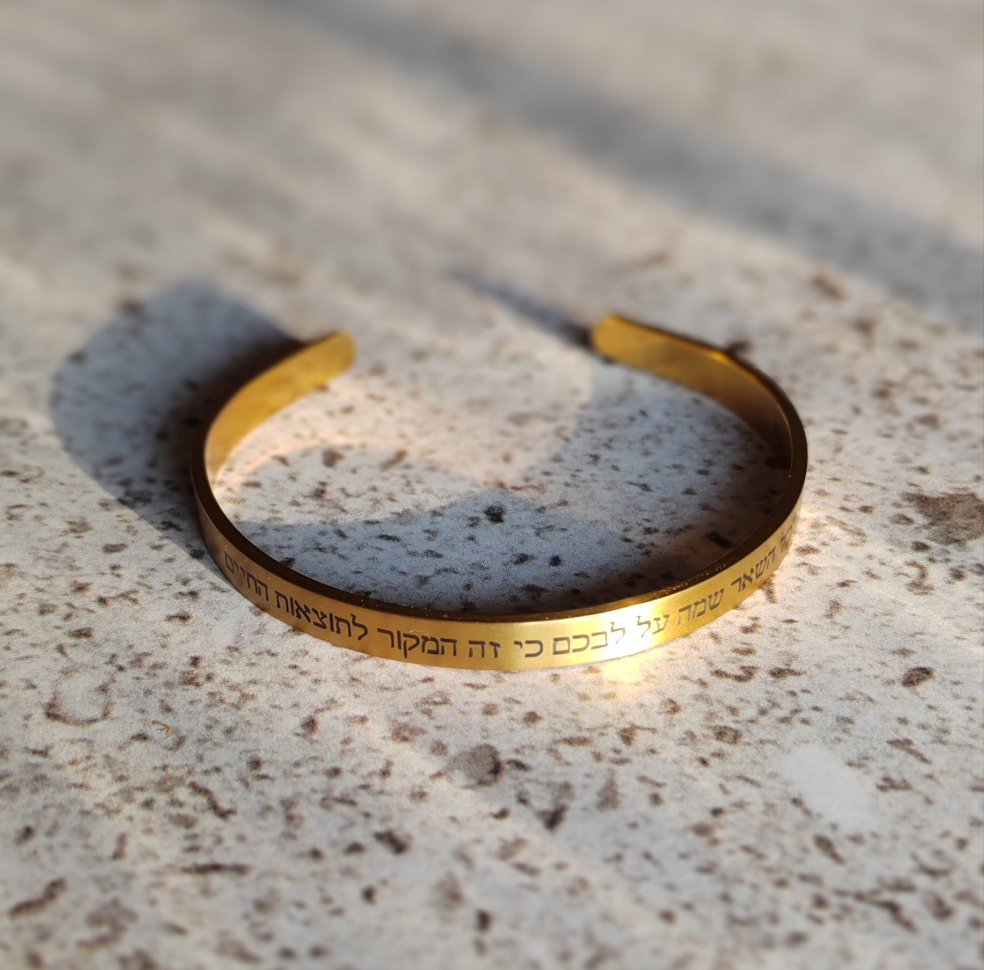 Hebrew Jewelry