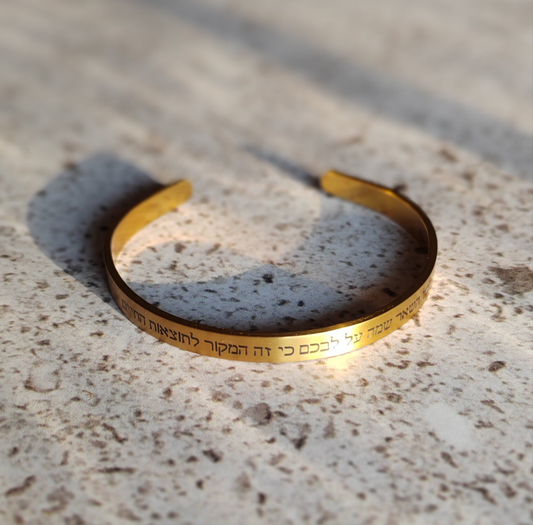 Hebrew Jewelry